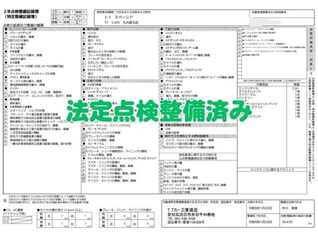 SUZUKI SPACIA CUSTOM Z 2017 Image 31