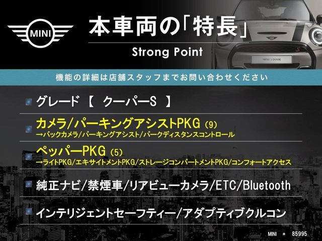 BMW MINI COOPER S 2019 Image 31