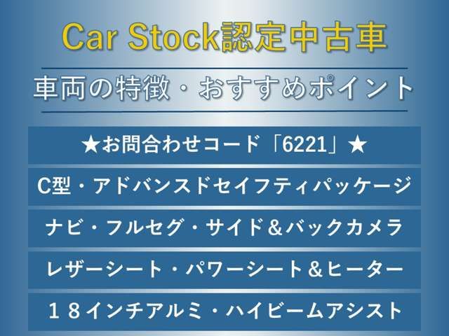 SUBARU LEVORG 2017 Image 31