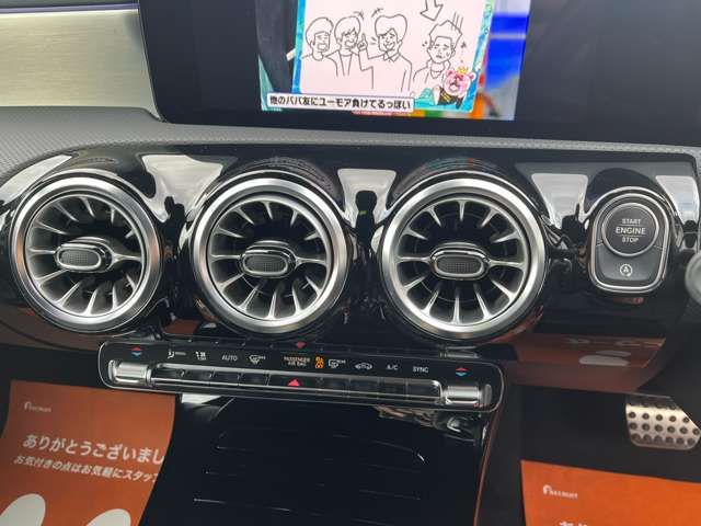 MERCEDES BENZ MERCEDES AMG A CLASS 2024 Image 31