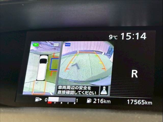 NISSAN SERENA  S-HYBRID 2017 Image 31