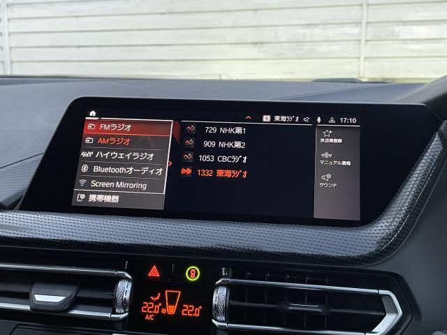 BMW 1SERIES 2021 Image 31