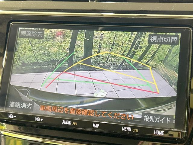 TOYOTA PRIUS ALPHA 2020 Image 31