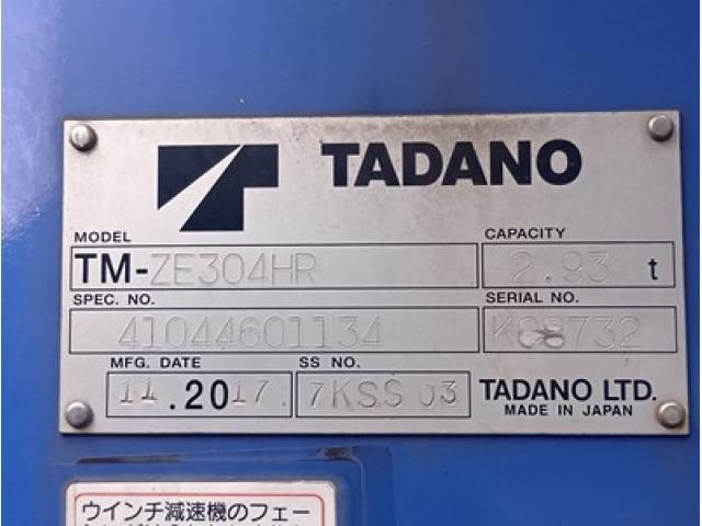 HINO RANGER 2017 Image 31