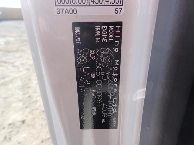 HINO DUTRO 2024 Image 31