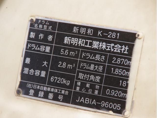 HINO RANGER 2016 Image 31