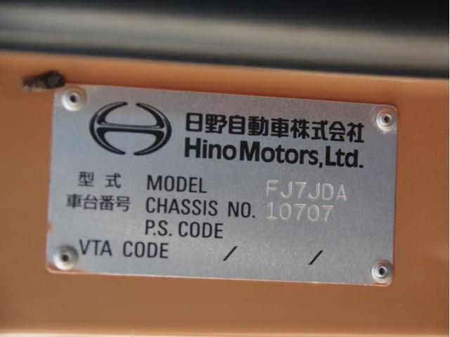 HINO RANGER 2016 Image 31