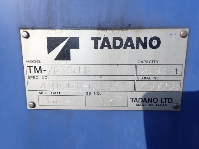 MITSUBISHI FUSOU FIGHTER 2013 Image 31