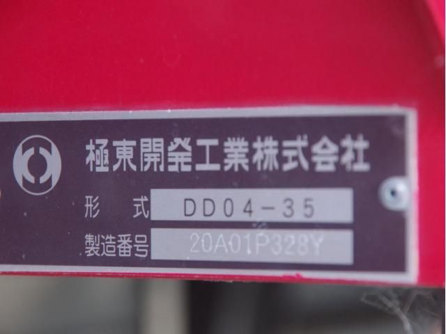 ISUZU FORWARD 2020 Image 31