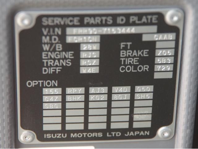 ISUZU FORWARD 2020 Image 31