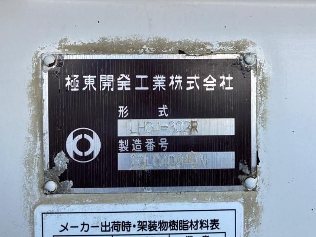 ISUZU ELF 2013 Image 31