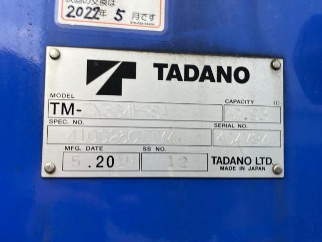 HINO RANGER 2019 Image 31