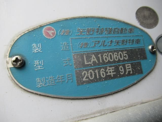 MITSUBISHI FUSOU SUPER GREAT 2016 Image 31