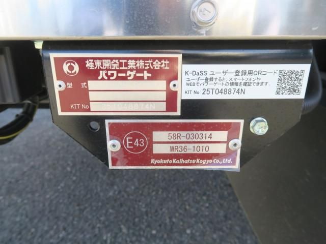 MITSUBISHI FUSOU FIGHTER 2025 Image 31