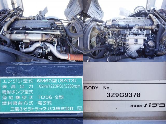 MITSUBISHI FUSOU FIGHTER 2014 Image 31