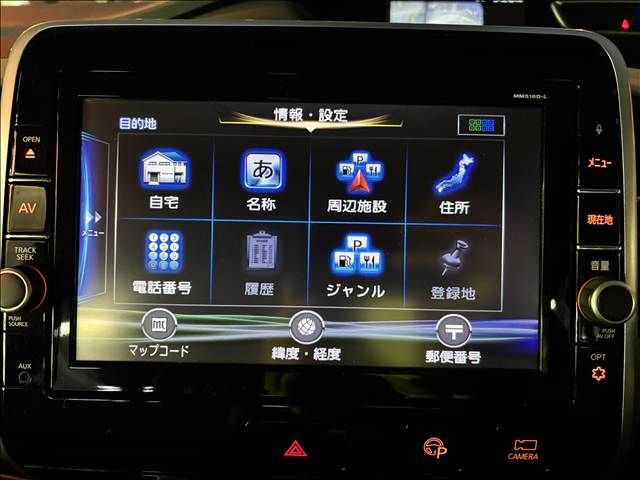 NISSAN SERENA  S-HYBRID 2017 Image 31