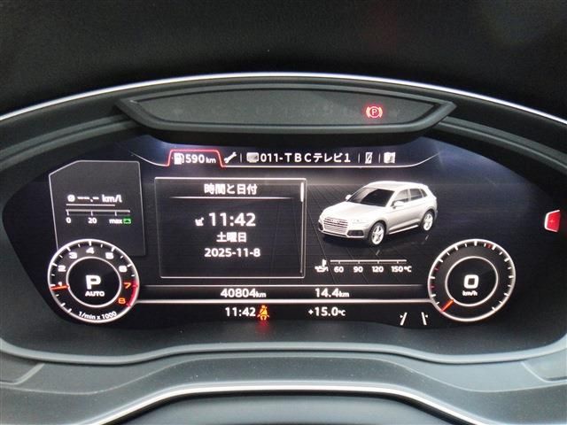 AUDI Q5 2018 Image 31