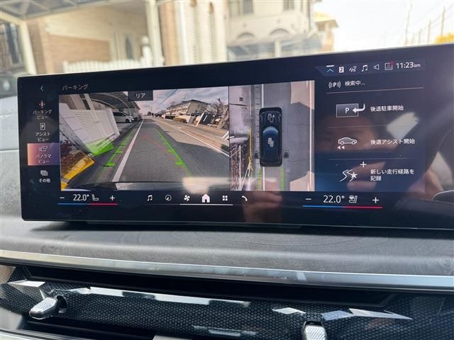 BMW X5 2024 Image 31