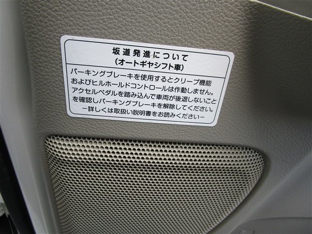 NISSAN NV100 CLIPPER 2021 Image 31