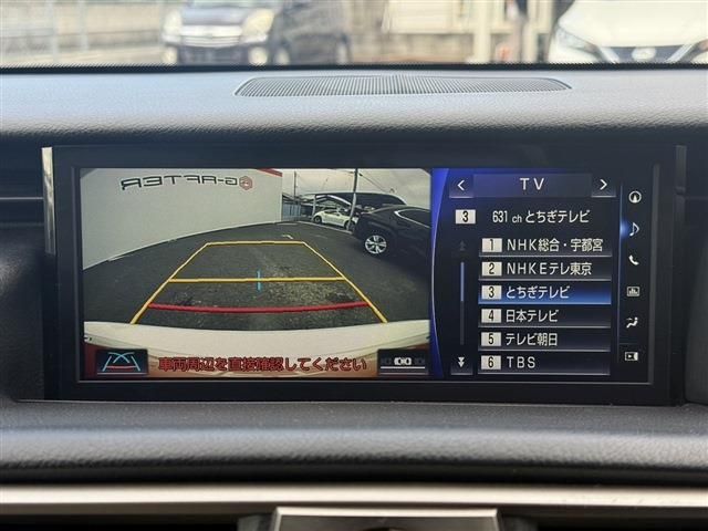 TOYOTA LEXUS IS300H 2016 Image 31