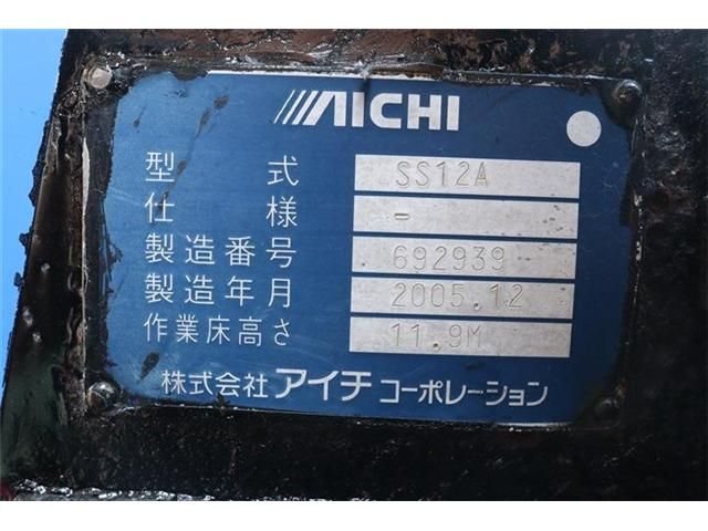 HINO DUTRO 2005 Image 31