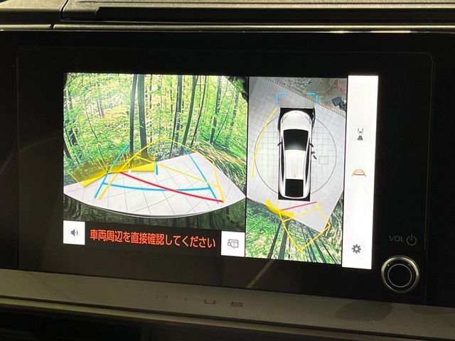 TOYOTA PRIUS 4WD 2023 Image 31