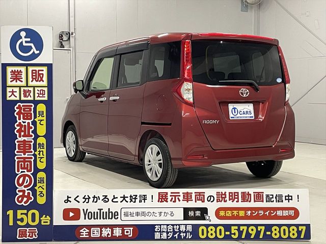 TOYOTA ROOMY 2020 Image 31