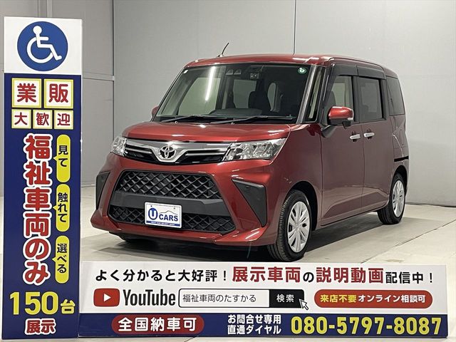 TOYOTA ROOMY 2020 Image 31