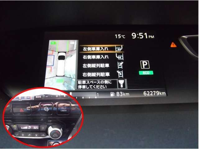 NISSAN SERENA  S-HYBRID 4WD 2017 Image 31