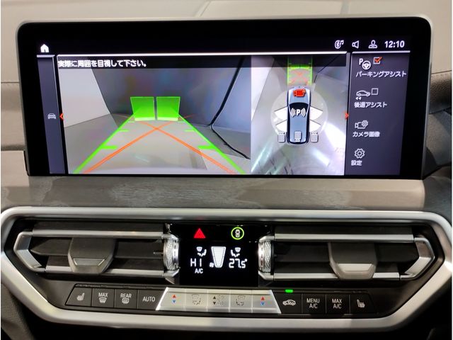 BMW IX3 2022 Image 31