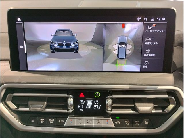 BMW IX3 2022 Image 31