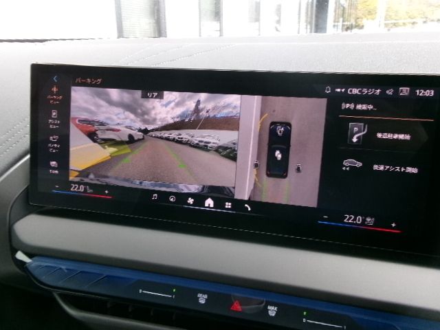 BMW X3 2025 Image 31