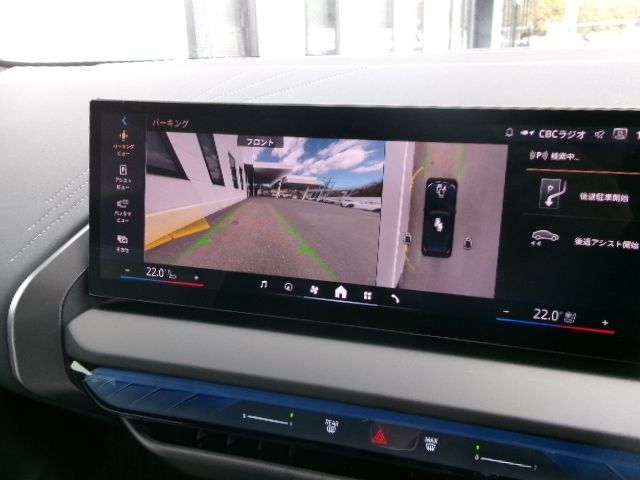 BMW X3 2025 Image 31