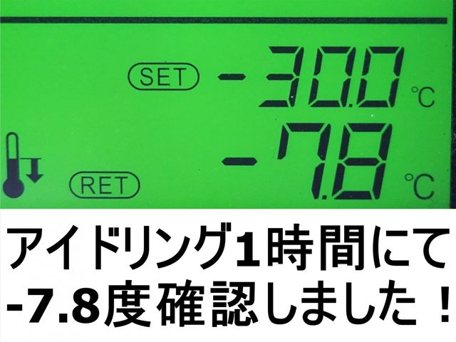 MITSUBISHI FUSOU FIGHTER 2012 Image 31