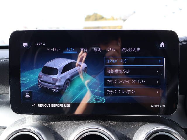 MERCEDES BENZ MERCEDES AMG GLCCLAS 2022 Image 31