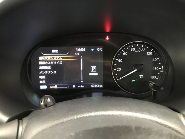 NISSAN KICKS 2021 Image 31