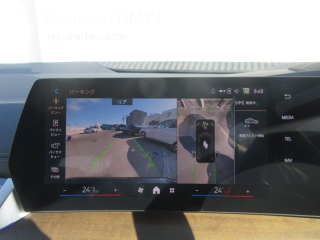 BMW 2SERIES ACTIVE T 2025 Image 31