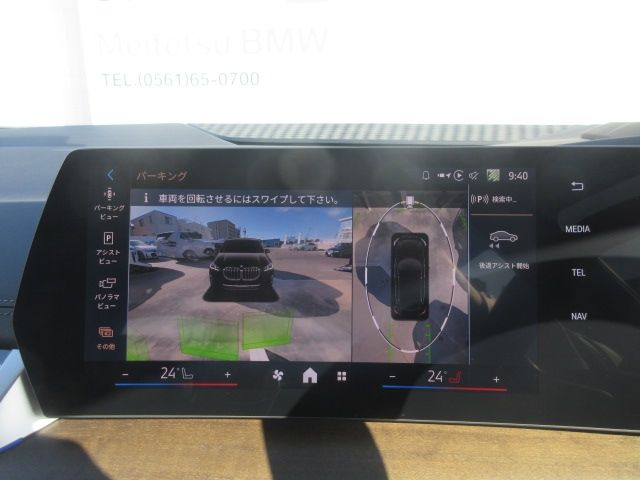 BMW 2SERIES ACTIVE T 2025 Image 31