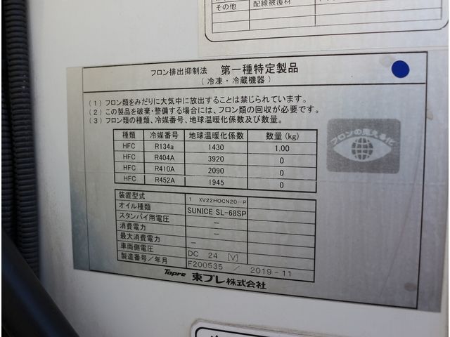 ISUZU ELF 2019 Image 31