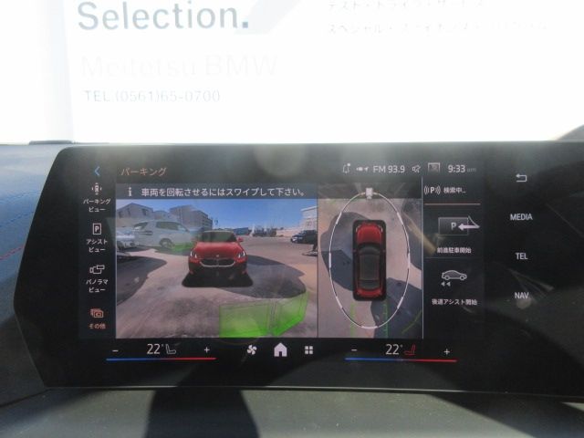 BMW 2SERIES GRAN COU 2025 Image 31