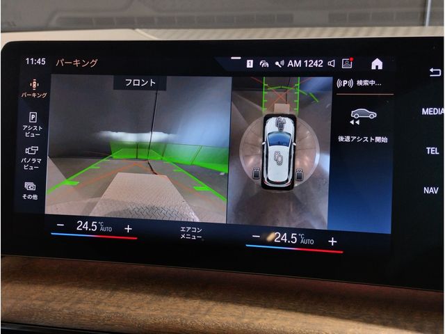 BMW 2SERIES ACTIVE T 2023 Image 31