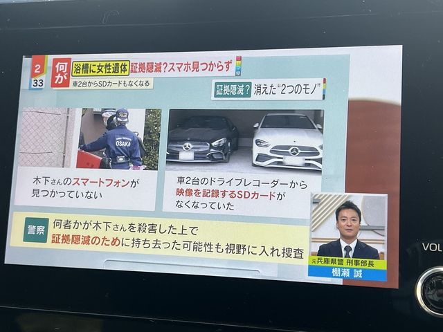 TOYOTA NOAH HYBRID 2022 Image 31