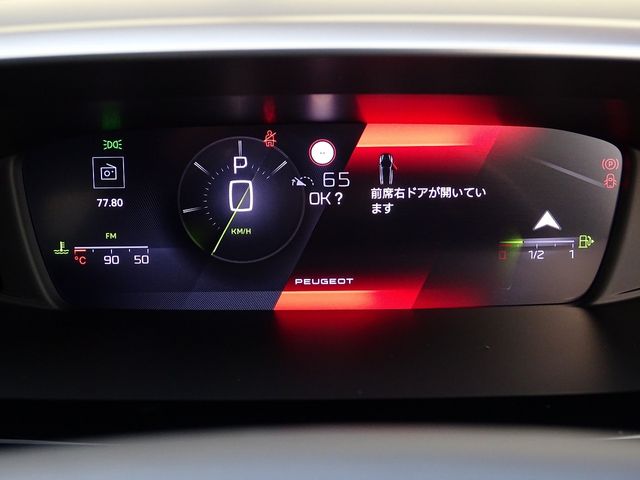 PEUGEOT 308SW 2023 Image 31