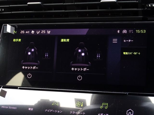 PEUGEOT 308SW 2023 Image 31