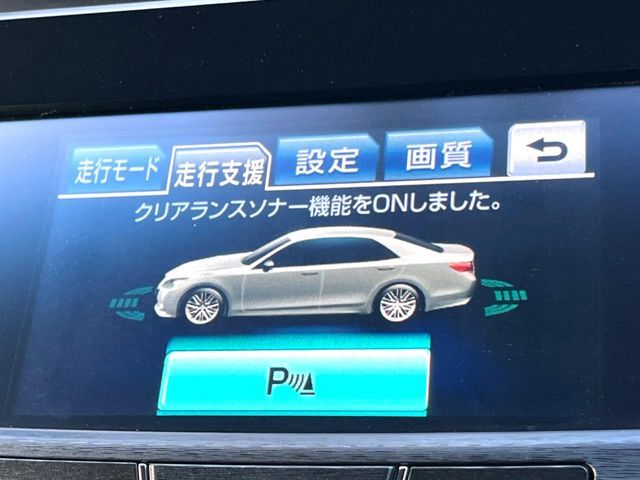 TOYOTA CROWN SEDAN 2013 Image 31