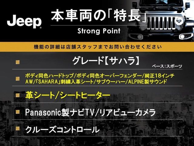 JEEP WRANGLER UNLIMI 2018 Image 31