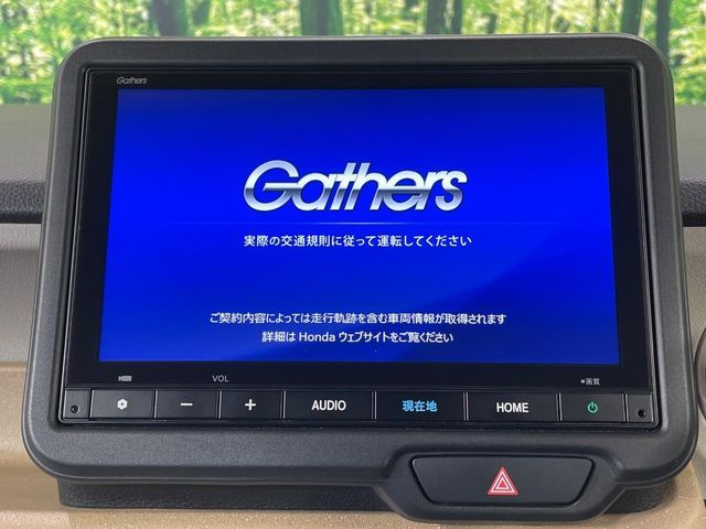 HONDA N BOX 2024 Image 31