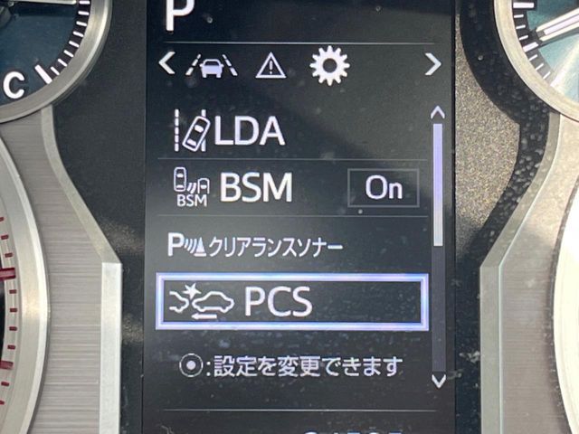 TOYOTA LANDCRUISER PRADO 2023 Image 31