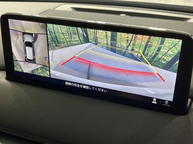 MAZDA CX-5 2023 Image 31