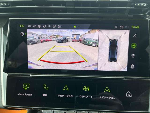 PEUGEOT 408 2023 Image 31